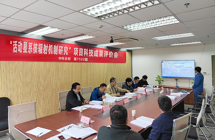 活动星系核辐射机制研究 anli.jpg